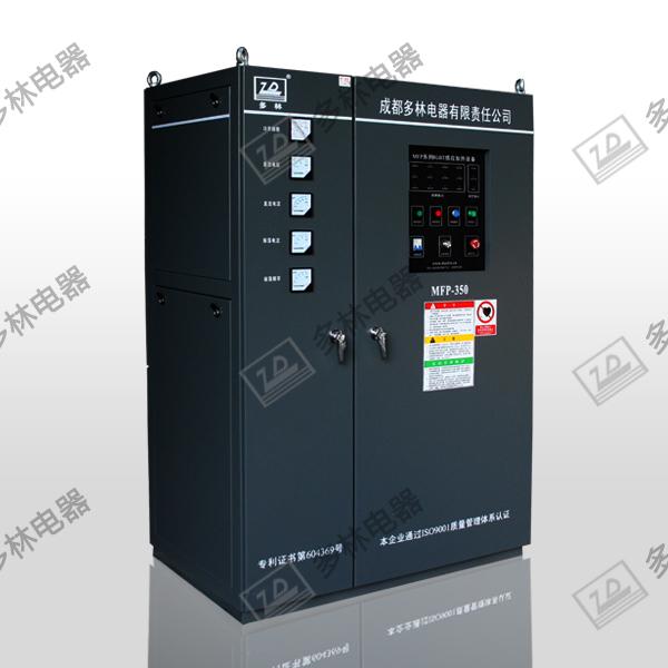 中頻MFP-350D型規格尺寸參數