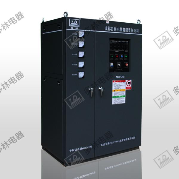 中頻MFP-250D型規格尺寸參數
