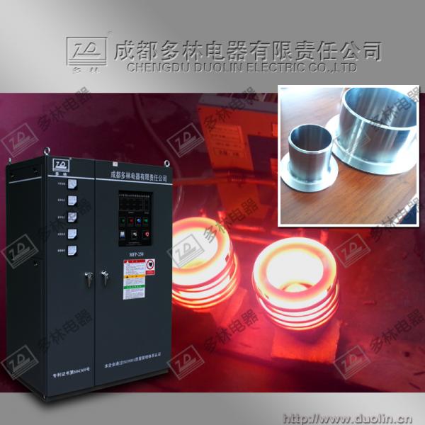 感應加熱設備良心制造-讓您無后顧之憂！